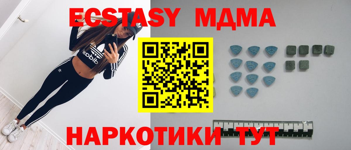 ЭКСТАЗИ TESLA  Вход с VPN  Егорьевск 
