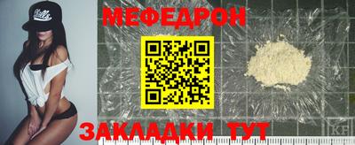 марки nbome Кунгур