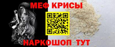 мефедрон VHQ Кулебаки