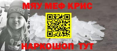 соль курить ск Кумертау