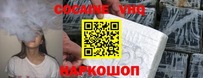 мефедрон VHQ Кулебаки