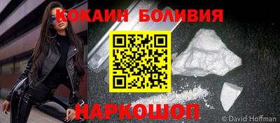марки nbome Кунгур