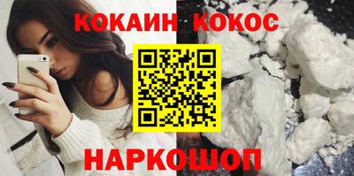 соль курить ск Кумертау