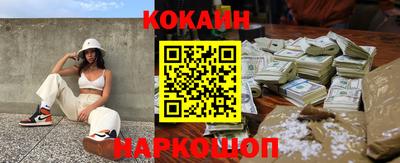 соль курить ск Кумертау