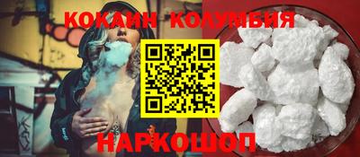 соль курить ск Кумертау