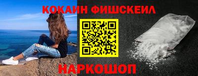мефедрон VHQ Кулебаки