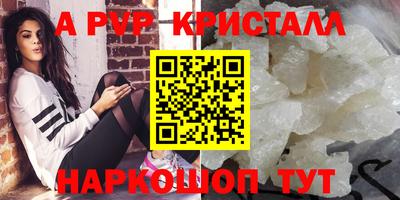 мефедрон VHQ Кулебаки