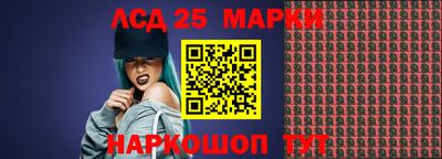 марки nbome Кунгур