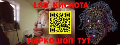 соль курить ск Кумертау
