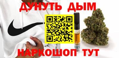 соль курить ск Кумертау