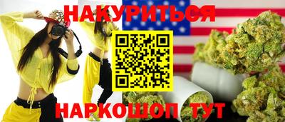 марки nbome Кунгур