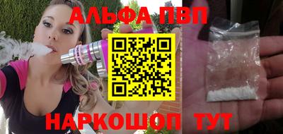 марки nbome Кунгур