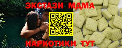 соль курить ск Кумертау