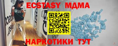мефедрон VHQ Кулебаки