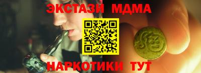 мефедрон VHQ Кулебаки
