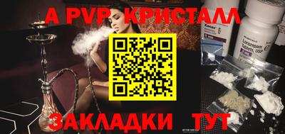 марки nbome Кунгур