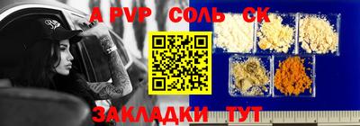 мефедрон VHQ Кулебаки