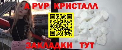 соль курить ск Кумертау