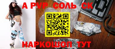 мефедрон VHQ Кулебаки
