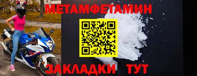соль курить ск Кумертау