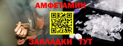 марки nbome Кунгур