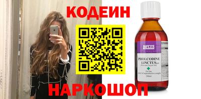 марки nbome Кунгур