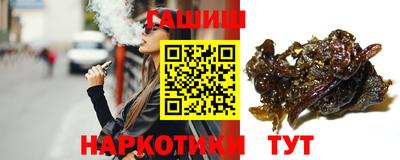соль курить ск Кумертау
