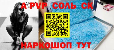 мефедрон VHQ Кулебаки