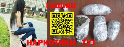 соль курить ск Кумертау