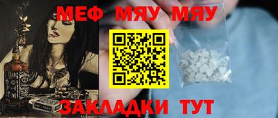 соль курить ск Кумертау