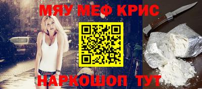 соль курить ск Кумертау