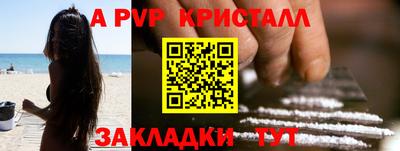 мефедрон VHQ Кулебаки