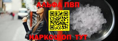 мефедрон VHQ Кулебаки