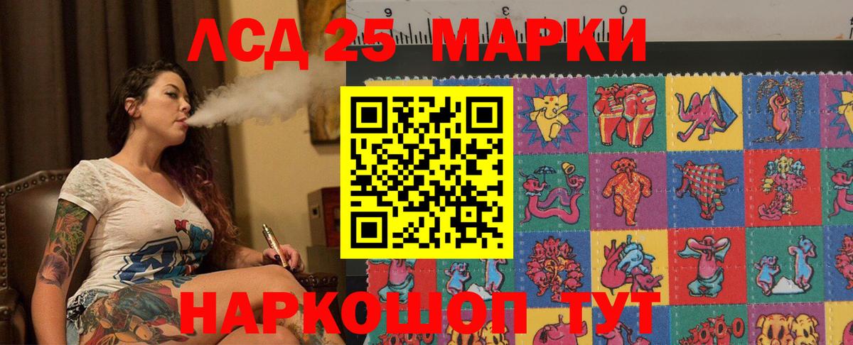 Лсд 25 экстази  Лсд 25 экстази ecstasy  Вход с VPN  Егорьевск  Лсд 25 экстази кислота 