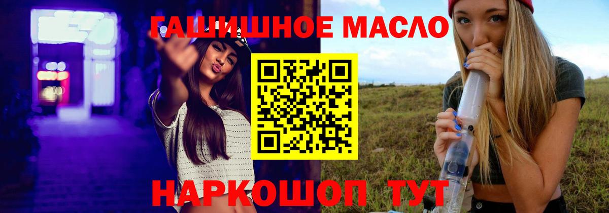 Егорьевск  Дистиллят ТГК Wax  Вход с VPN 