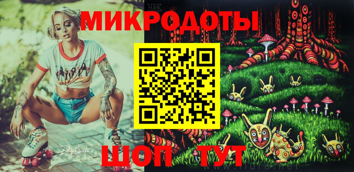 Псилоцибиновые грибы Magic Shrooms Егорьевск