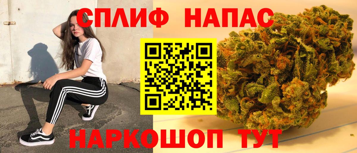 Егорьевск  Марихуана марихуана  МАРИХУАНА White Widow  Вход с VPN 
